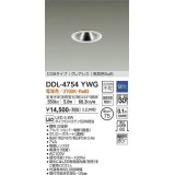大光電機(DAIKO)　DDL-4754YWG　ダウンライト LED内蔵 調光(調光器別売) 電球色 COBタイプ グレアレス 高気密SB形 埋込穴φ75 ホワイト