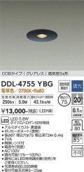 大光電機(DAIKO)　DDL-4755YBG　ダウンライト 埋込穴φ75 調光(調光器別売) 電球色 COBタイプ グレアレス 高気密SB形 黒