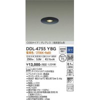 大光電機(DAIKO)　DDL-4755YBG　ダウンライト 埋込穴φ75 調光(調光器別売) 電球色 COBタイプ グレアレス 高気密SB形 黒