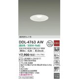 大光電機(DAIKO)　DDL-4763AW　ダウンライト ランプ付 非調光 温白色 高気密SGI形 サーマルプロテクタ付