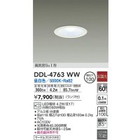 大光電機(DAIKO)　DDL-4763WW　ダウンライト ランプ付 非調光 昼白色 高気密SGI形 サーマルプロテクタ付