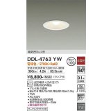 大光電機(DAIKO)　DDL-4763YW　ダウンライト ランプ付 非調光 電球色 高気密SGI形 サーマルプロテクタ付