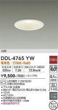 大光電機(DAIKO)　DDL-4765YW　ダウンライト ランプ付 非調光 電球色 M形 埋込穴φ125 ホワイト