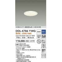 大光電機(DAIKO)　DDL-4786YWG　高天井用ダウンライト LED内蔵 調光(調光器別売) 電球色 COBタイプ 高気密SB形 H5000用 防雨形 埋込穴φ100 ホワイト