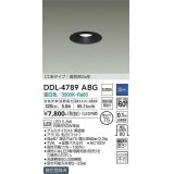 大光電機(DAIKO)　DDL-4789ABG　ベースダウンライト LED内蔵 調光(調光器別売) 温白色 COBタイプ 高気密SB形 防雨形 埋込穴φ75 ブラック