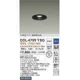 大光電機(DAIKO)　DDL-4789YBG　ベースダウンライト LED内蔵 調光(調光器別売) 電球色 COBタイプ 高気密SB形 防雨形 埋込穴φ75 ブラック