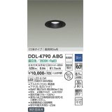 大光電機(DAIKO)　DDL-4790ABG　ベースダウンライト LED内蔵 調光(調光器別売) 温白色 COBタイプ 高気密SB形 防雨形 埋込穴φ75 ブラック