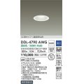 大光電機(DAIKO)　DDL-4790AWG　ベースダウンライト LED内蔵 調光(調光器別売) 温白色 COBタイプ 高気密SB形 防雨形 埋込穴φ75 ホワイト