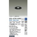 大光電機(DAIKO)　DDL-4790WBG　ベースダウンライト LED内蔵 調光(調光器別売) 昼白色 COBタイプ 高気密SB形 防雨形 埋込穴φ75 ブラック
