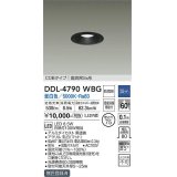大光電機(DAIKO)　DDL-4790WBG　ベースダウンライト LED内蔵 調光(調光器別売) 昼白色 COBタイプ 高気密SB形 防雨形 埋込穴φ75 ブラック