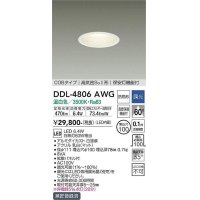 大光電機(DAIKO)　DDL-4806AWG　ダウンライト LED内蔵 調光(調光器別売) 温白色 COBタイプ 高気密SＧI形 保安灯機能付 防雨形 埋込穴φ100 ホワイト