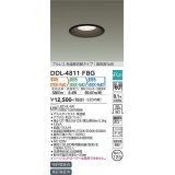 大光電機(DAIKO)　DDL-4811FBG　ダウンライト LED内蔵 調光器別売 電球色・温白色・昼白色 プルレス・色温度切替 高気密SB形 埋込穴φ125 ブラック