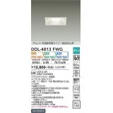 大光電機(DAIKO)　DDL-4813FWG　ダウンライト LED内蔵 調光器別売 電球色・温白色・昼白色 プルレス・色温度切替 高気密SB形 埋込穴□100 ホワイト