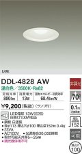 大光電機(DAIKO)　DDL-4828AW　ダウンライト LED内蔵 温白色 非調光 M形 ランプ付 白熱灯100W相当 φ100