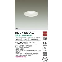 大光電機(DAIKO)　DDL-4828AW　ダウンライト LED内蔵 温白色 非調光 M形 ランプ付 白熱灯100W相当 φ100