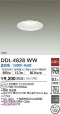大光電機(DAIKO)　DDL-4828WW　ダウンライト LED内蔵 昼白色 非調光 M形 ランプ付 白熱灯100W相当 φ100