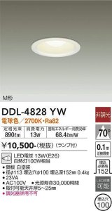 大光電機(DAIKO)　DDL-4828YW　ダウンライト LED内蔵 電球色 非調光 M形 ランプ付 白熱灯100W相当 φ100