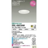 大光電機(DAIKO)　DDL-4903AW　ダウンライト LED内蔵 プルレス段調 COBタイプ 高気密SB φ100 温白色