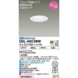 大光電機(DAIKO)　DDL-4903WW　ダウンライト LED内蔵 プルレス段調 COBタイプ 高気密SB φ100 昼白色