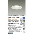 大光電機(DAIKO)　DDL-4918YWG　高天井用ダウンライト LED内蔵 調光(調光器別売) 電球色 COBタイプ 高気密SB形 リニューアル用 防雨形 埋込穴φ150 ホワイト