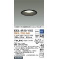 大光電機(DAIKO)　DDL-4920YBG　高天井用ダウンライト LED内蔵 調光(調光器別売) 電球色 COBタイプ 高気密SB形 リニューアル用 防雨形 埋込穴φ125 ブラック