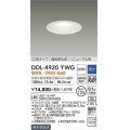 大光電機(DAIKO)　DDL-4920YWG　高天井用ダウンライト LED内蔵 調光(調光器別売) 電球色 COBタイプ 高気密SB形 リニューアル用 防雨形 埋込穴φ125 ホワイト