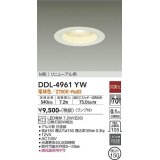 大光電機(DAIKO)　DDL-4961YW　ダウンライト ランプ付 非調光 電球色 M形 リニューアル用 ホワイト