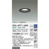 大光電機(DAIKO)　DDL-4971ABG　高天井用ダウンライト LED内蔵 調光(調光器別売) 温白色 COBタイプ 高気密SB形 防雨形 埋込穴φ100 ブラック