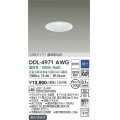 大光電機(DAIKO) DDL-4971AWG 高天井用ダウンライト LED内蔵 調光(調光器別売) 温白色 COBタイプ 高気密SB形 防雨形 埋込穴φ100 ホワイト [￡]