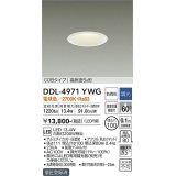 大光電機(DAIKO)　DDL-4971YWG　高天井用ダウンライト LED内蔵 調光(調光器別売) 電球色 COBタイプ 高気密SB形 防雨形 埋込穴φ100 ホワイト ￡