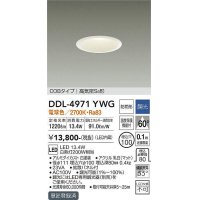 大光電機(DAIKO)　DDL-4971YWG　高天井用ダウンライト LED内蔵 調光(調光器別売) 電球色 COBタイプ 高気密SB形 防雨形 埋込穴φ100 ホワイト ￡
