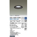 大光電機(DAIKO)　DDL-5005WBG　ベースダウンライト LED内蔵 調光(調光器別売) 昼白色 COBタイプ 高気密SB形 防雨形 埋込穴φ125 ブラック