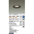 大光電機(DAIKO)　DDL-5007YBG　ベースダウンライト LED内蔵 調光(調光器別売) 電球色 COBタイプ 高気密SB形 防雨形 埋込穴φ125 ブラック