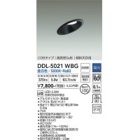大光電機(DAIKO)　DDL-5021WBG　ダウンライト LED内蔵 調光(調光器別売) 昼白色 COBタイプ 高気密SB形 傾斜天井用 防雨形 埋込穴φ100 ブラック