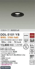 大光電機(DAIKO)　DDL-5101YB　ダウンライト LED内蔵 非調光 電球色 COBタイプ 高気密SB形 防雨形 温度保護機能付
