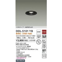 大光電機(DAIKO)　DDL-5101YB　ダウンライト LED内蔵 非調光 電球色 COBタイプ 高気密SB形 防雨形 温度保護機能付