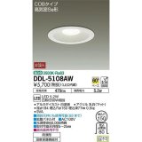 大光電機(DAIKO)　DDL-5108AW　ダウンライト LED内蔵 温白色 非調光丸タイプ SB形 防滴形 白熱灯60W相当 φ150