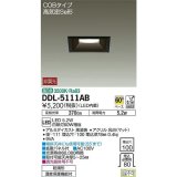 大光電機(DAIKO)　DDL-5111AB　ダウンライト LED内蔵 温白色 非調光角タイプ SB形 防滴形 白熱灯60W相当 □100