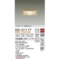 大光電機(DAIKO)　DDL-5111YT　ダウンライト LED内蔵 非調光 電球色 COBタイプ 高気密SB形 防雨形 埋込穴□100 白木枠