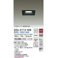 大光電機(DAIKO)　DDL-5113WB　ダウンライト LED内蔵 非調光 昼白色 COBタイプ 高気密SB形 防雨形 埋込穴□100 ブラック