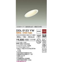 大光電機(DAIKO)　DDL-5123YW　ダウンライト LED内蔵 非調光 電球色 COBタイプ 高気密SB形 傾斜天井用 防雨形 埋込穴φ100 ホワイト