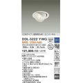 大光電機(DAIKO)　DDL-5222YWG　ダウンライト LED内蔵 調光(調光器別売) 電球色 COBタイプ 高気密SB形 ユニバーサル 埋込穴φ100 ホワイト