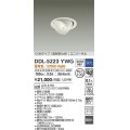 大光電機(DAIKO)　DDL-5223YWG　ダウンライト LED内蔵 調光(調光器別売) 電球色 COBタイプ 高気密SB形 ユニバーサル 埋込穴φ100 ホワイト