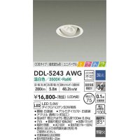 大光電機(DAIKO)　DDL-5243AWG　ダウンライト LED内蔵 調光(調光器別売) 温白色 COBタイプ 高気密SB形 ユニバーサル ときめき 埋込穴φ75 ホワイト