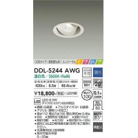 大光電機(DAIKO)　DDL-5244AWG　ダウンライト LED内蔵 調光(調光器別売) 温白色 COBタイプ 高気密SB形 ユニバーサル ときめき 埋込穴φ100 ホワイト