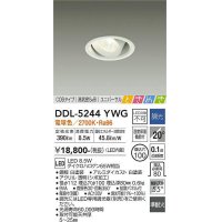 大光電機(DAIKO)　DDL-5244YWG　ダウンライト LED内蔵 調光(調光器別売) 電球色 COBタイプ 高気密SB形 ユニバーサル ときめき 埋込穴φ100 ホワイト