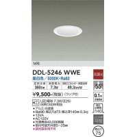 大光電機(DAIKO)　DDL-5246WWE　ダウンライト 埋込穴φ75 非調光 ランプ付 昼白色 M形 白