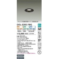大光電機(DAIKO)　DDL-5285FBG　ダウンライト 埋込穴φ75 よくばり(調光器別売) 電球色 温白色 昼白色 プルレス 色温度切替タイプ 高気密SB形 黒
