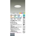 大光電機(DAIKO)　DDL-5288FWG　ダウンライト LED内蔵 調光器別売 電球色・温白色・昼白色 プルレス・色温度切替 高気密SB形 ときめき 埋込穴φ100 ホワイト