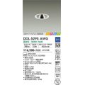 大光電機(DAIKO)　DDL-5295AWG　ダウンライト LED内蔵 調光(調光器別売) 温白色 COBタイプ グレアレス 高気密SB形 ときめき  埋込穴φ75 ホワイト